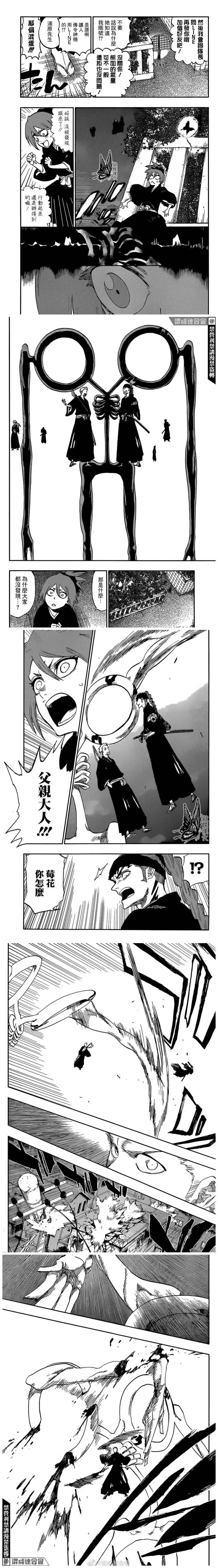 《死神》20周年 第9页