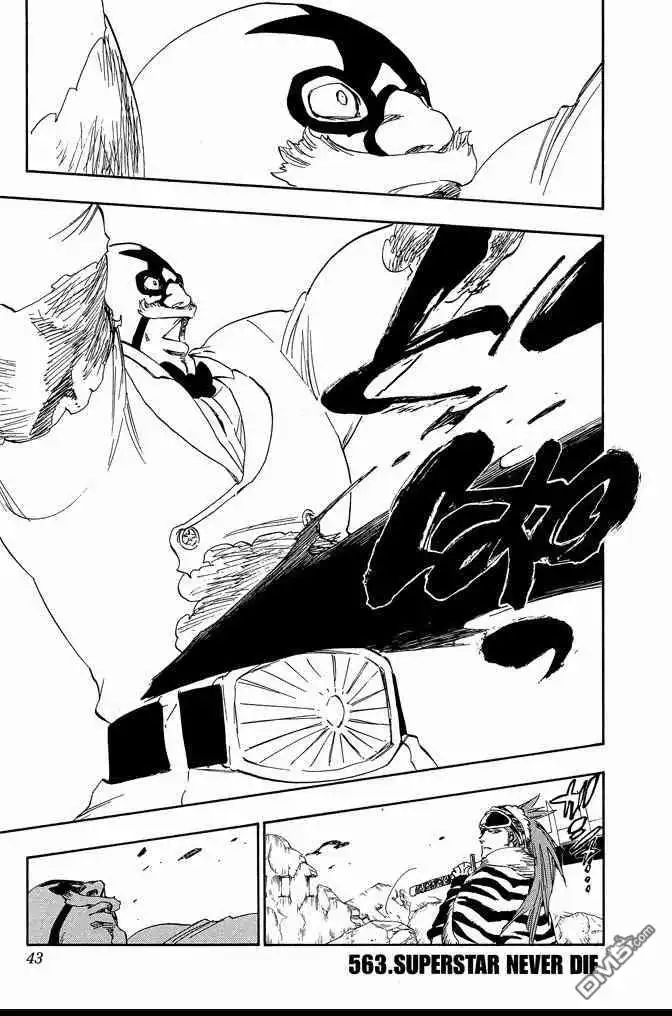 《死神》第63卷 第43页