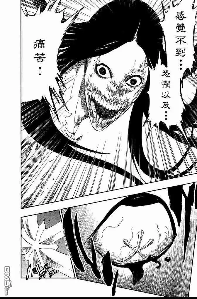 《死神》第63卷 第140页