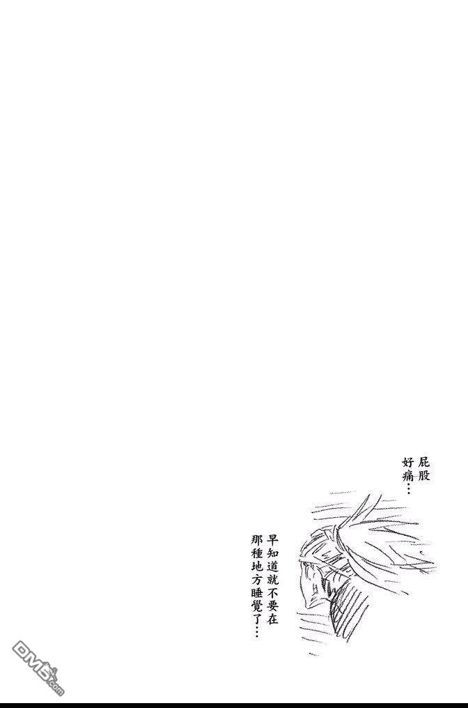 《死神》第63卷 第116页