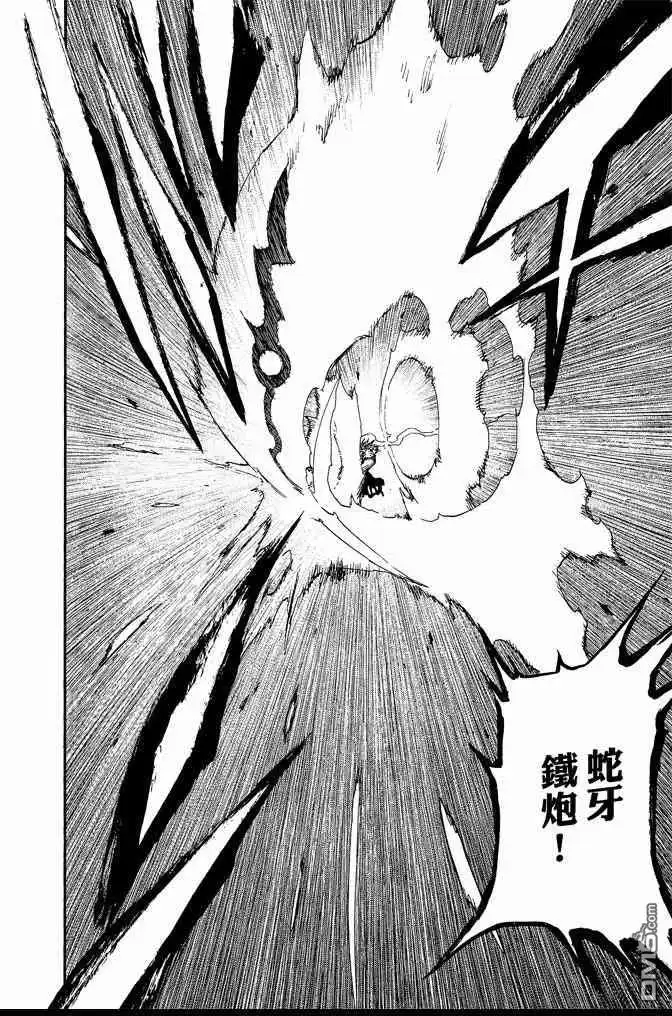 《死神》第63卷 第78页