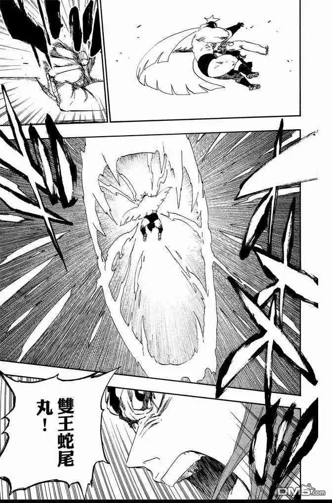 《死神》第63卷 第77页