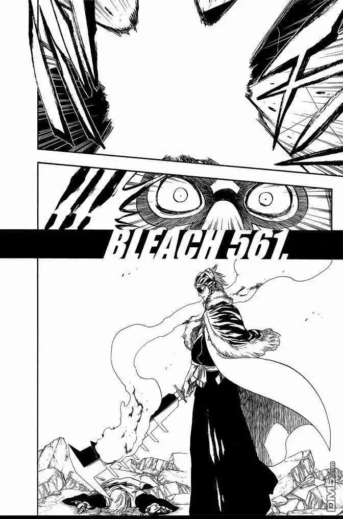 《死神》第63卷 第22页