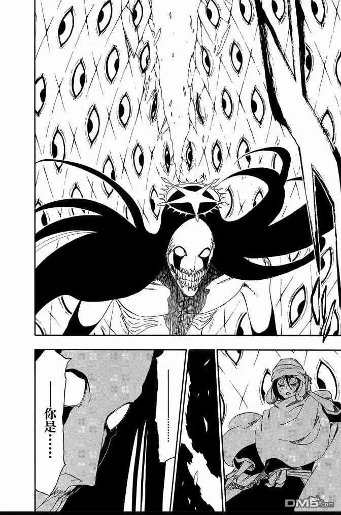 《死神》第63卷 第150页