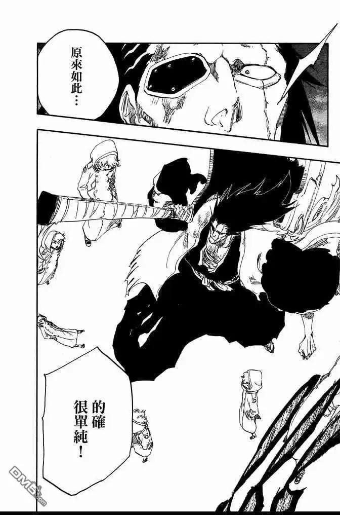 《死神》第64卷 第140页