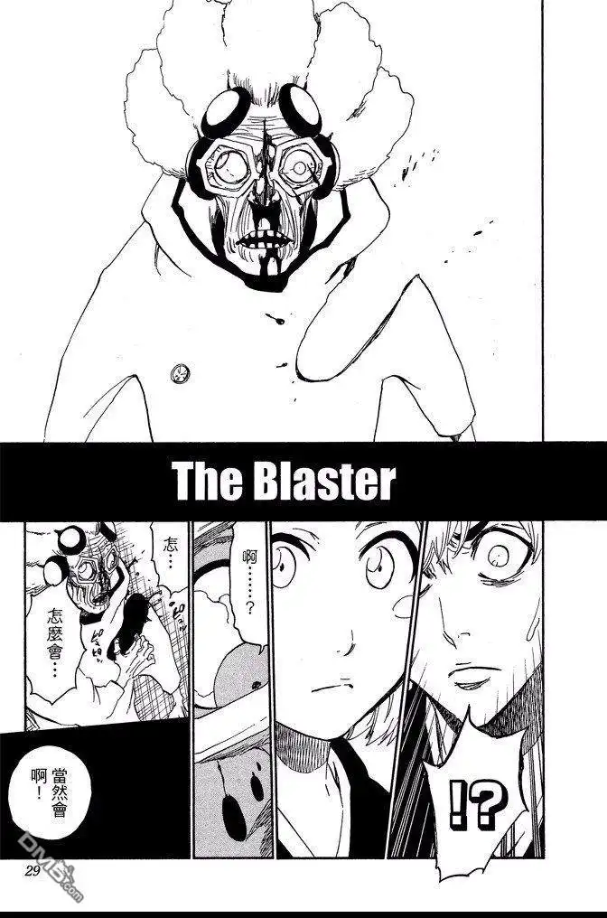 《死神》第64卷 第29页
