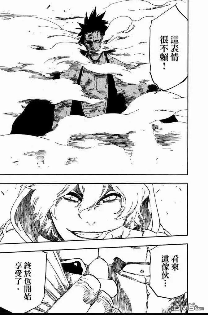 《死神》第64卷 第97页