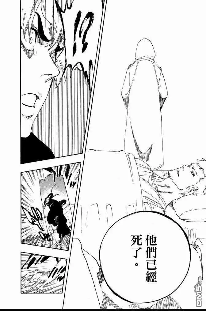 《死神》第64卷 第34页