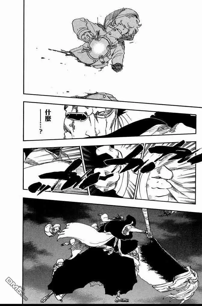 《死神》第64卷 第146页
