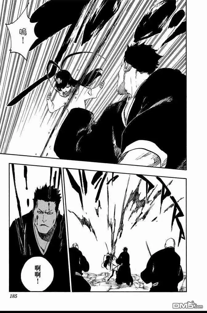 《死神》第64卷 第185页