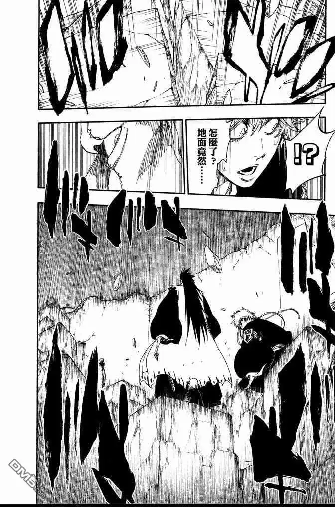 《死神》第64卷 第52页