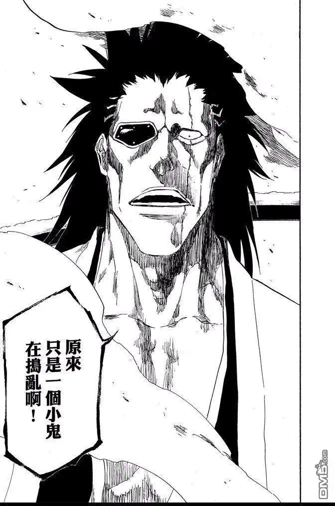 《死神》第64卷 第41页