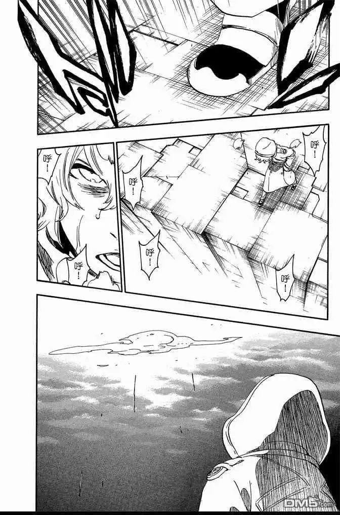 《死神》第64卷 第148页