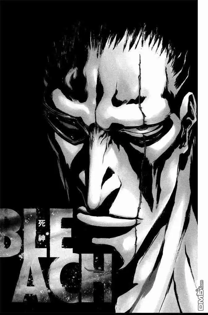 《死神》第64卷 第43页