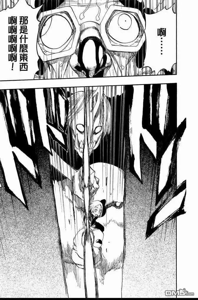 《死神》第64卷 第23页