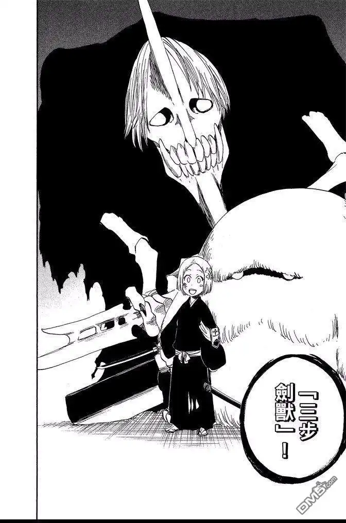 《死神》第64卷 第22页