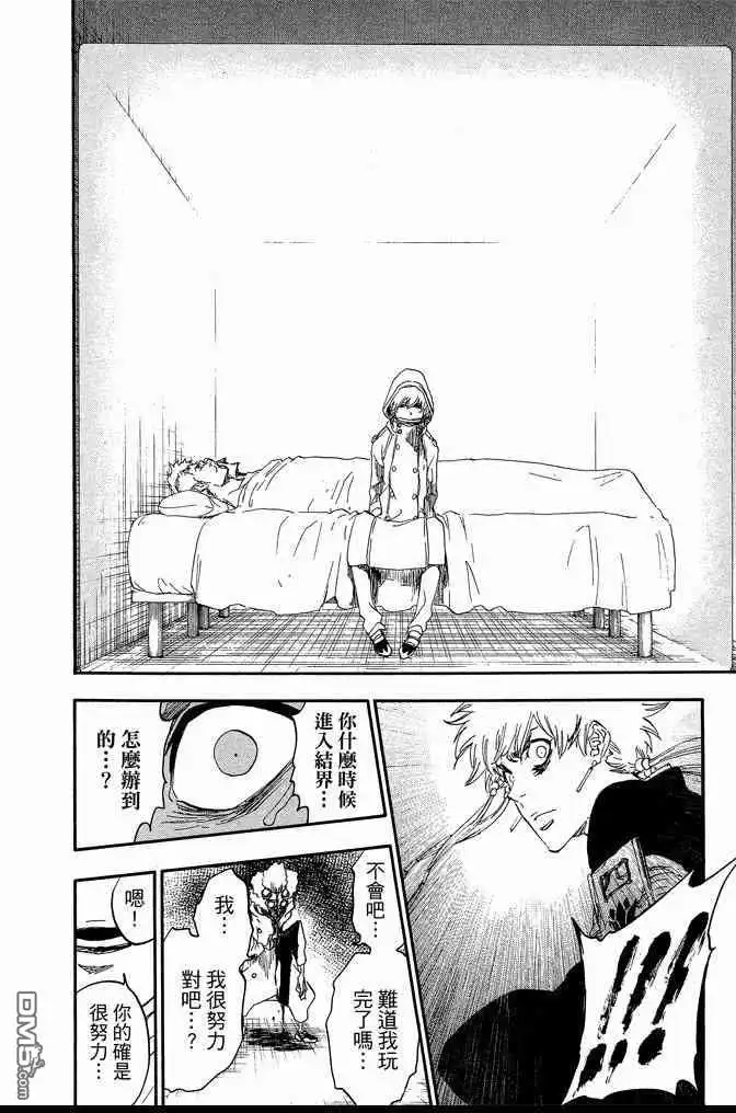 《死神》第64卷 第30页