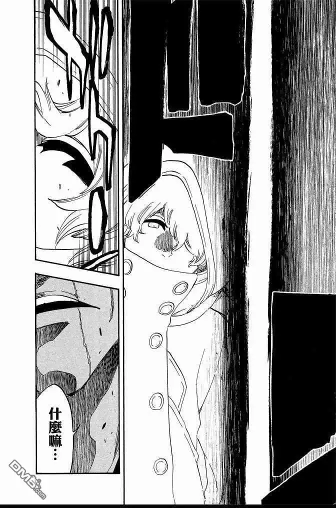 《死神》第64卷 第58页