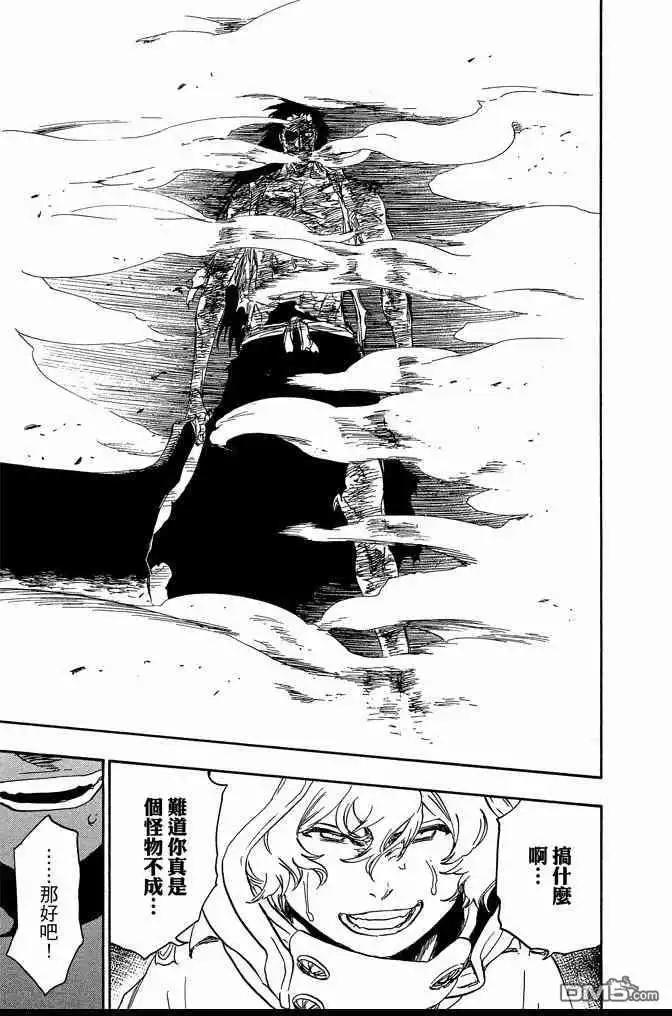 《死神》第64卷 第149页