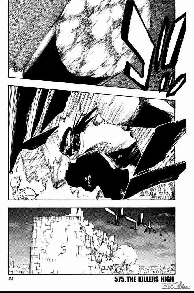 《死神》第64卷 第81页