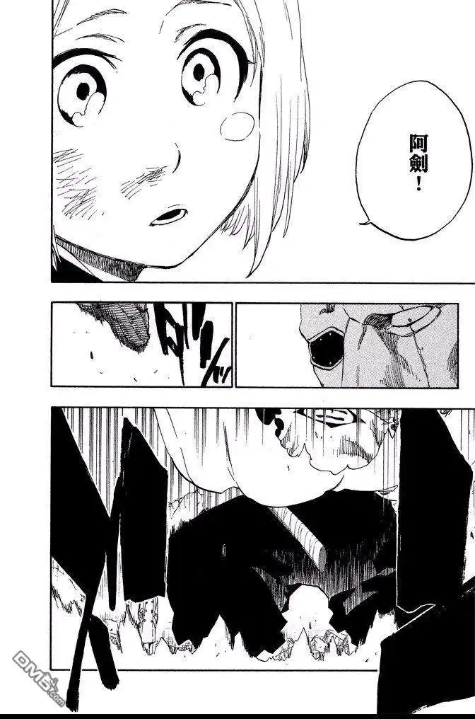 《死神》第64卷 第46页