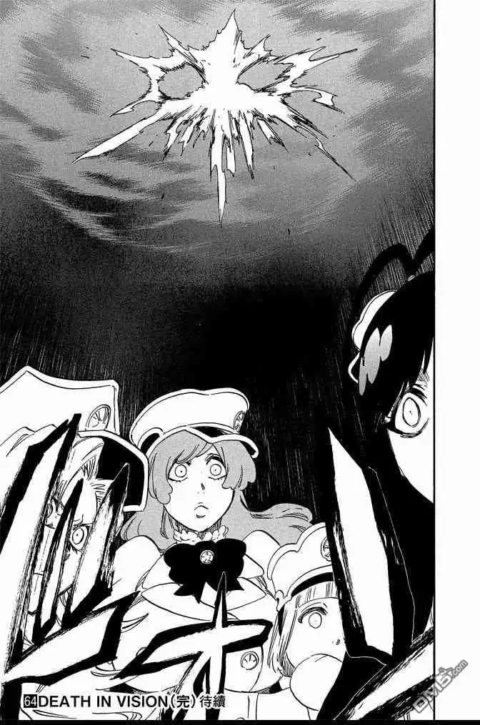 《死神》第64卷 第189页