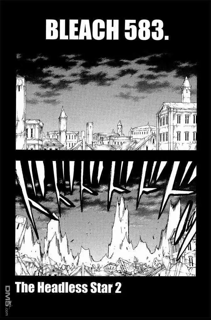 《死神》第65卷 第46页