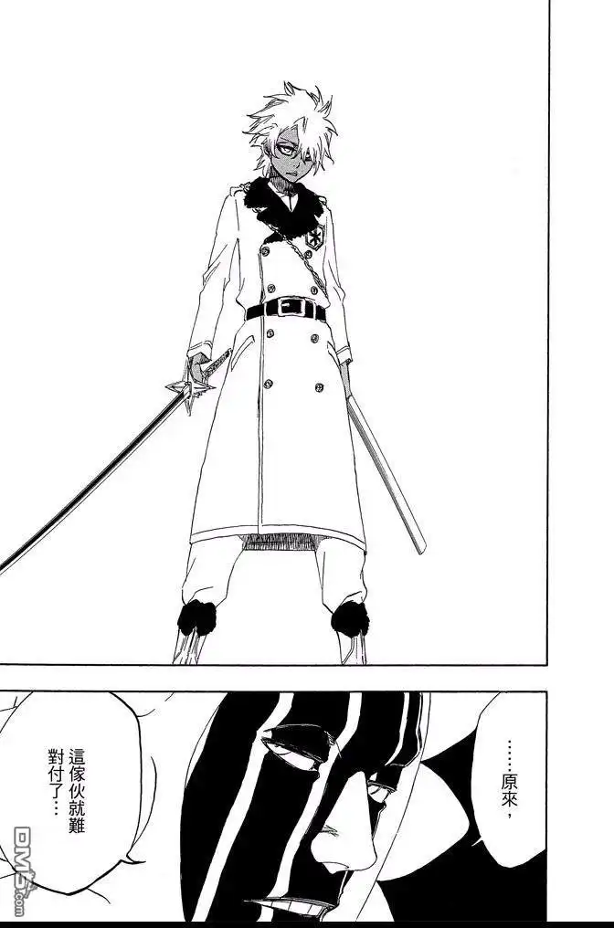 《死神》第65卷 第211页