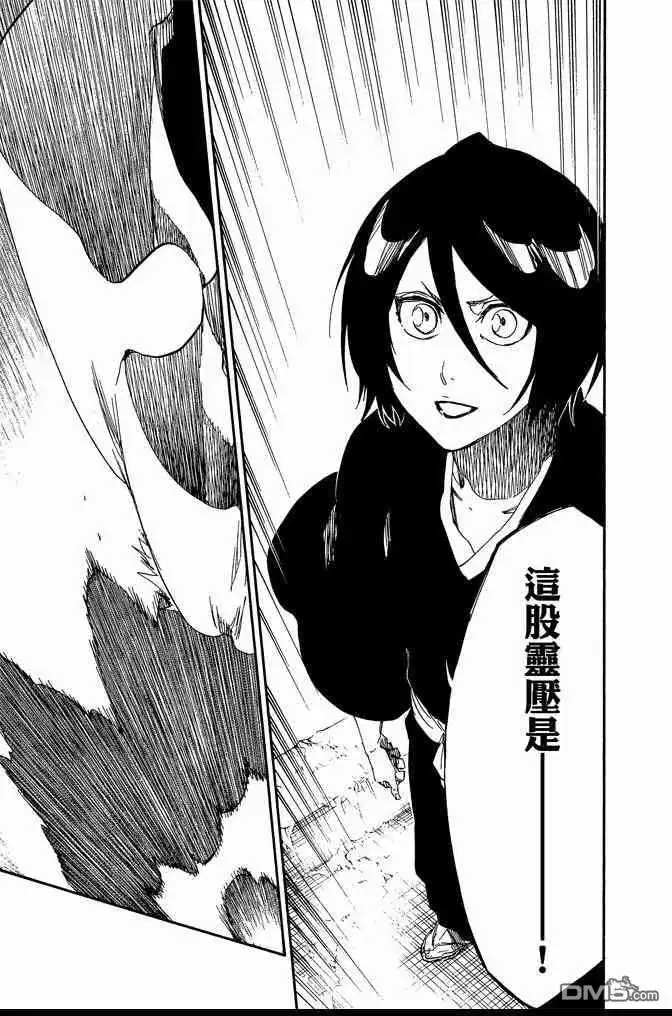 《死神》第65卷 第19页