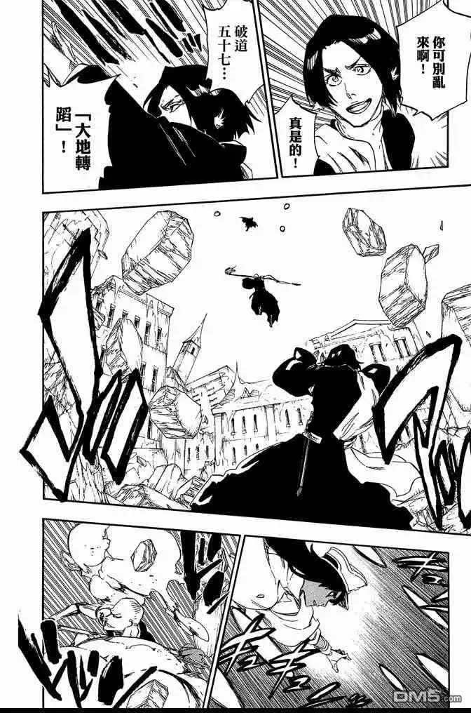 《死神》第65卷 第166页