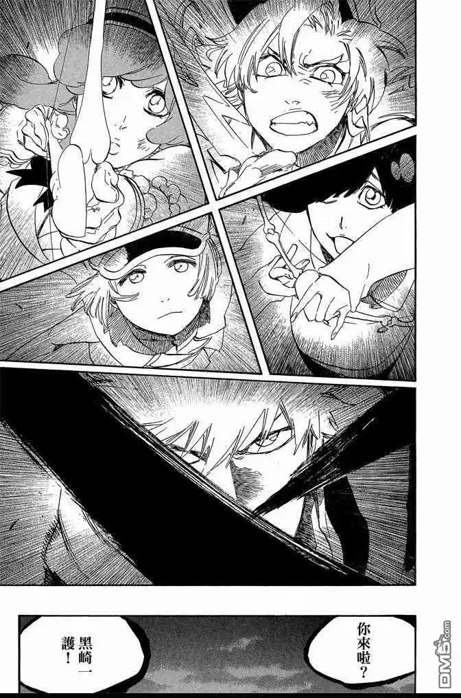 《死神》第65卷 第41页