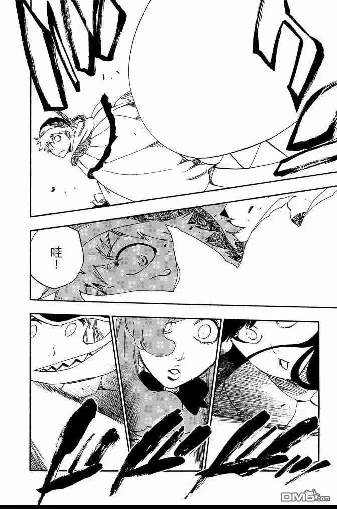 《死神》第65卷 第30页