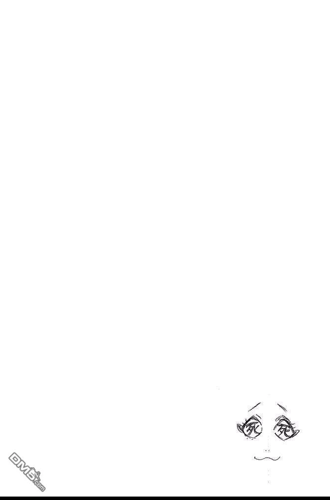 《死神》第65卷 第154页
