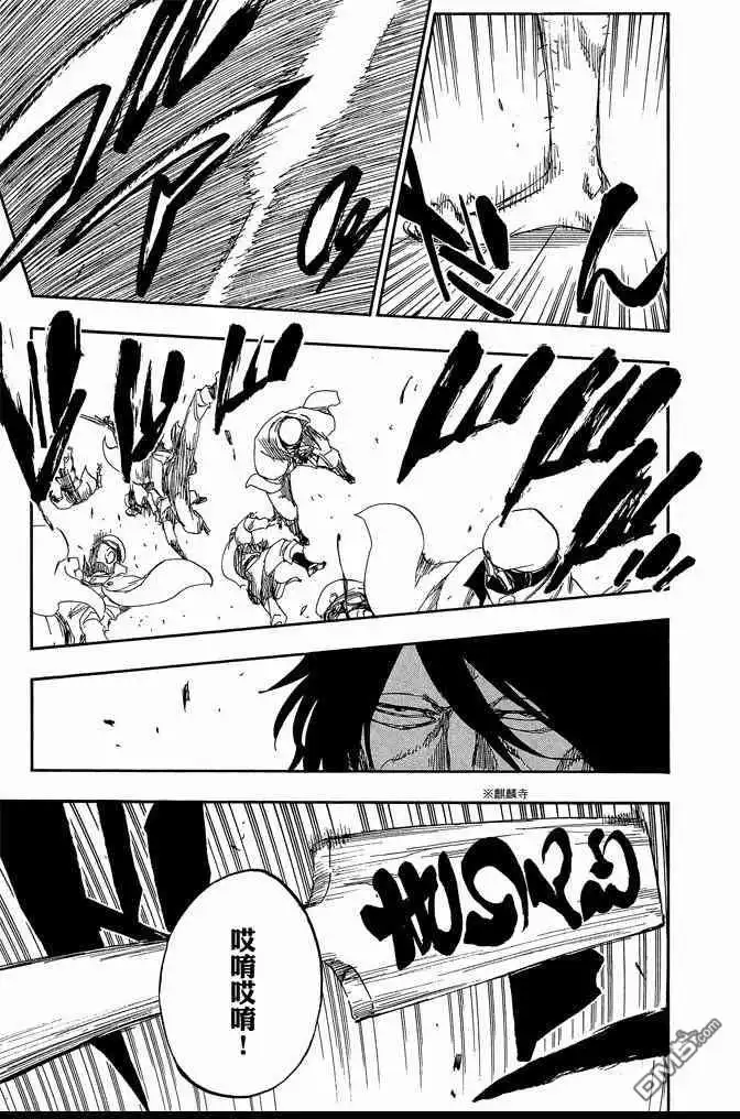 《死神》第65卷 第143页