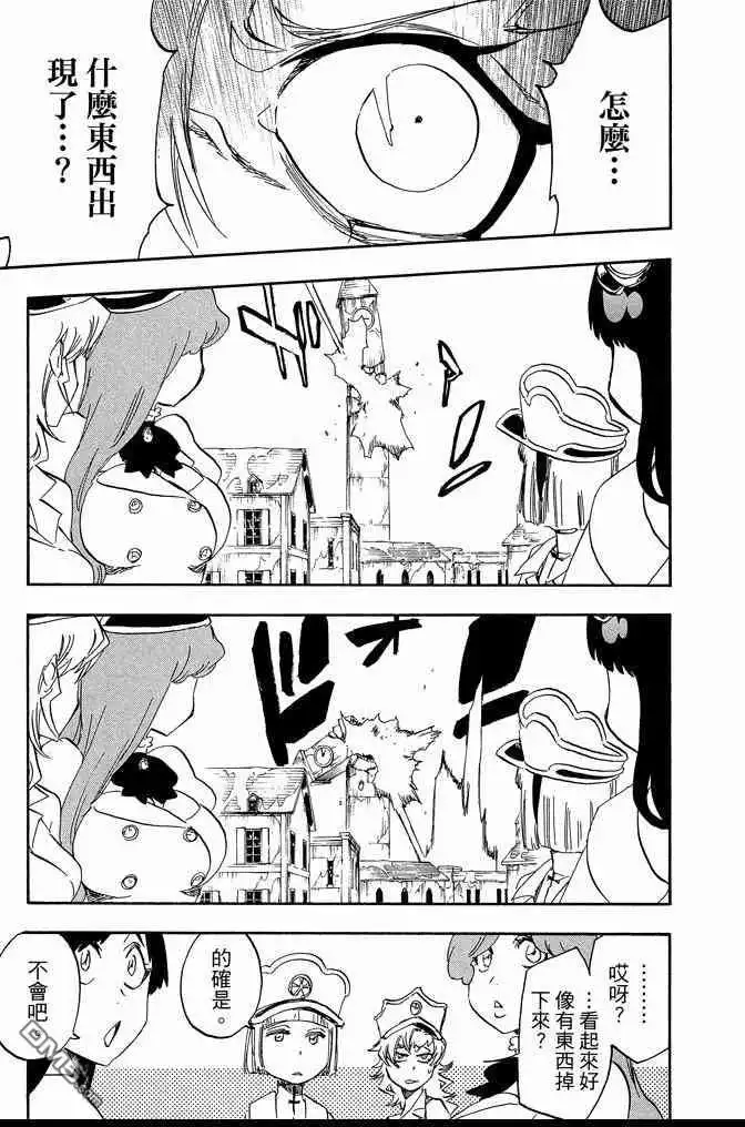 《死神》第65卷 第21页