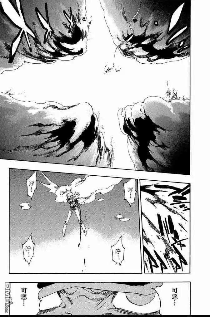 《死神》第65卷 第69页