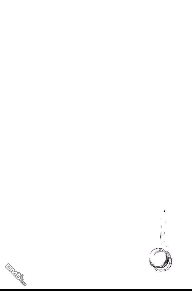 《死神》第65卷 第26页