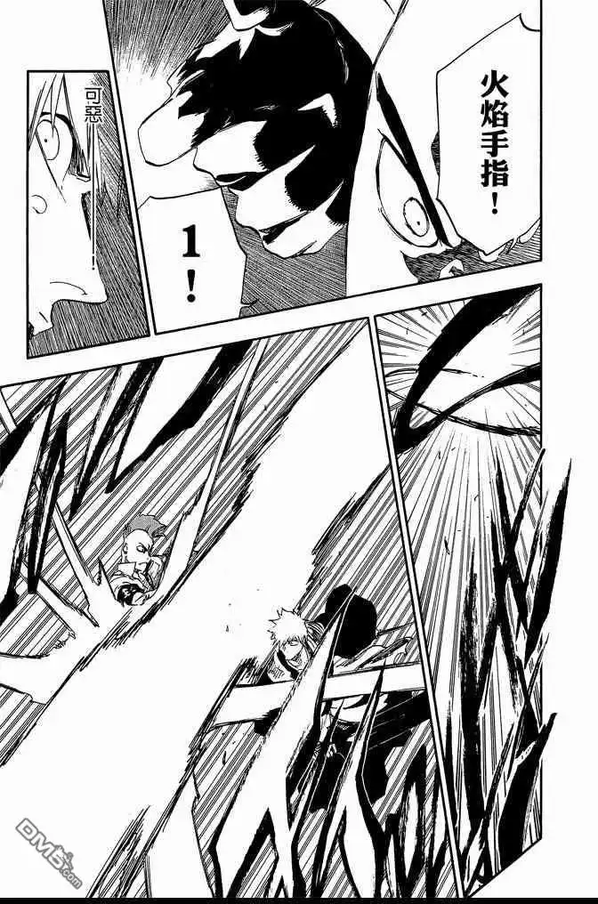 《死神》第65卷 第91页