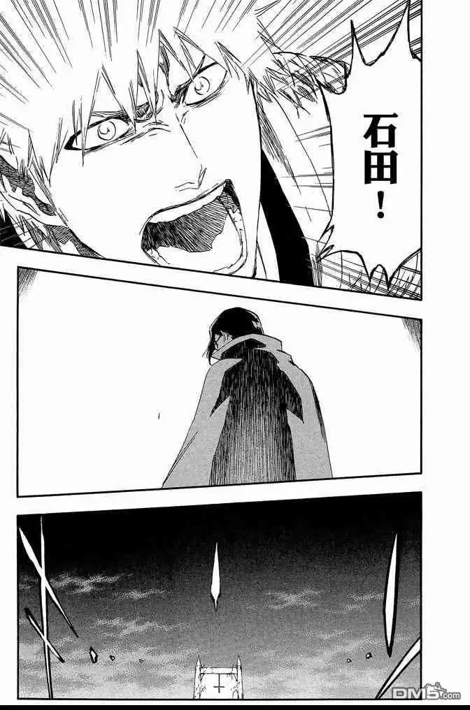 《死神》第65卷 第115页