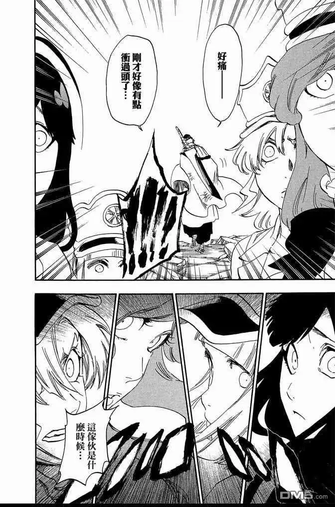 《死神》第65卷 第22页