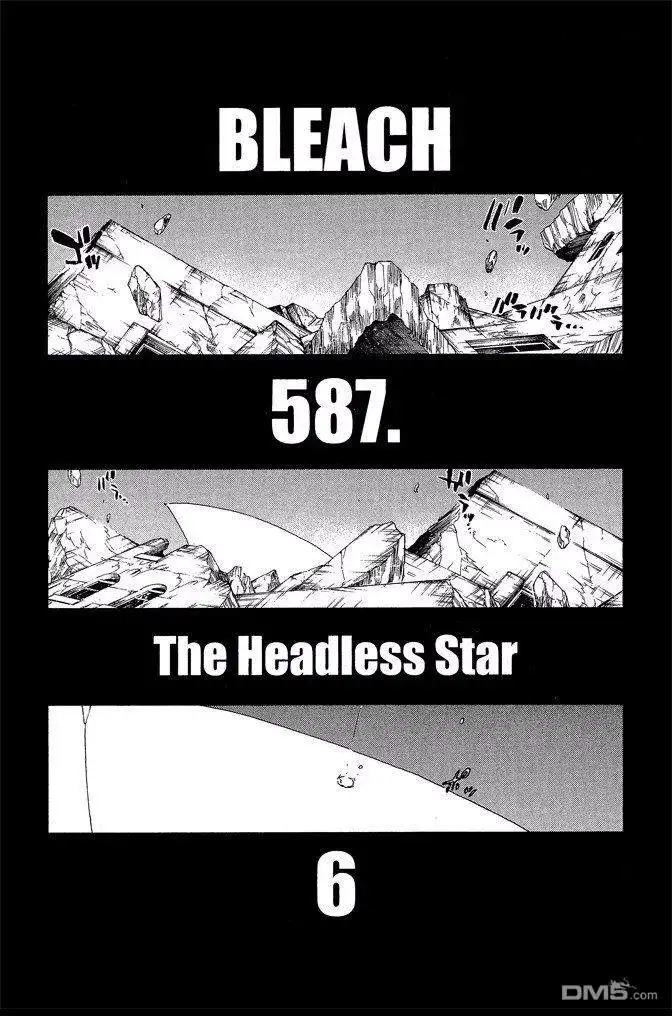 《死神》第65卷 第122页