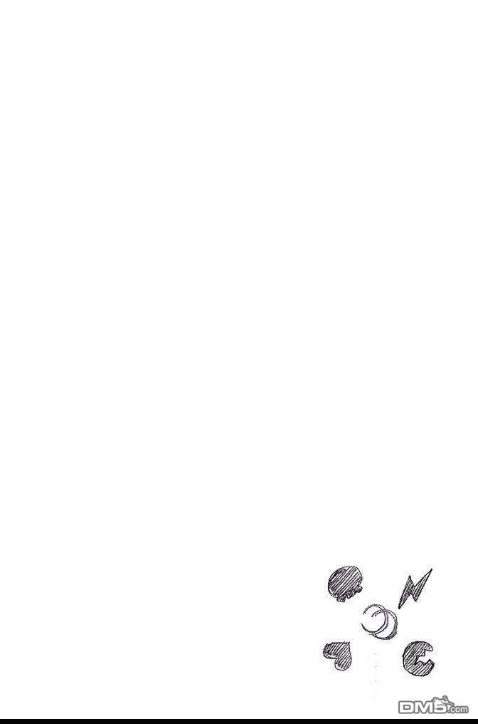 《死神》第65卷 第44页