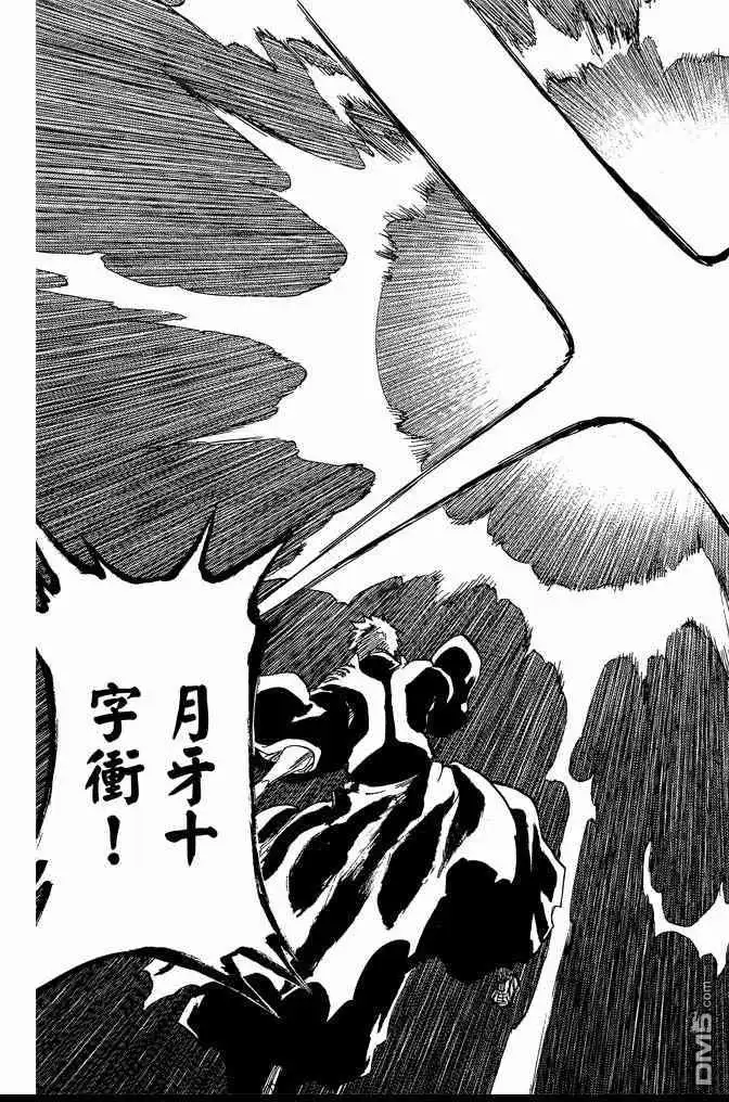 《死神》第65卷 第61页