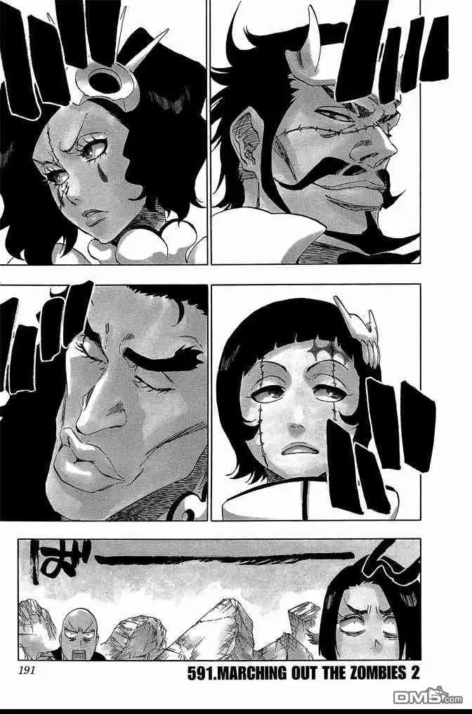 《死神》第65卷 第191页