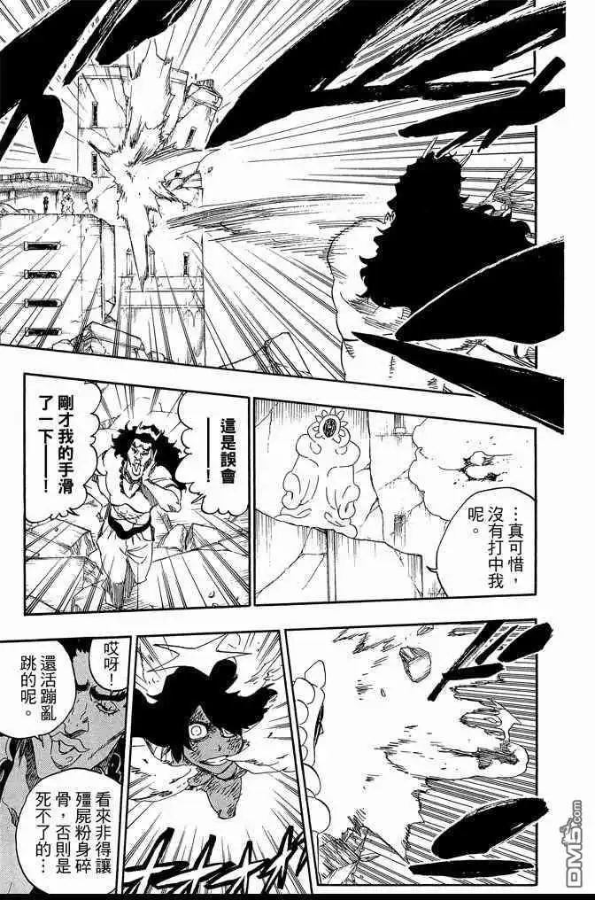 《死神》第65卷 第209页
