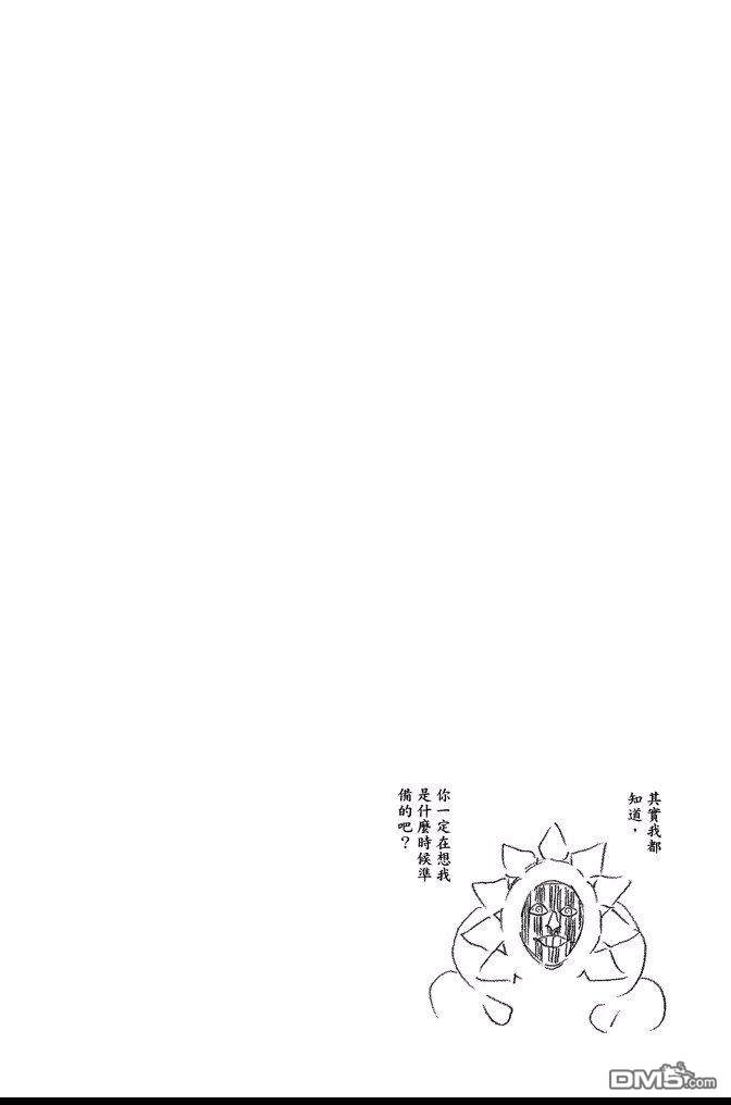 《死神》第65卷 第190页