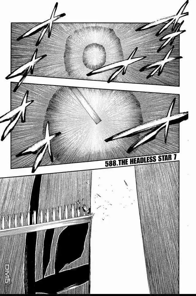 《死神》第65卷 第137页