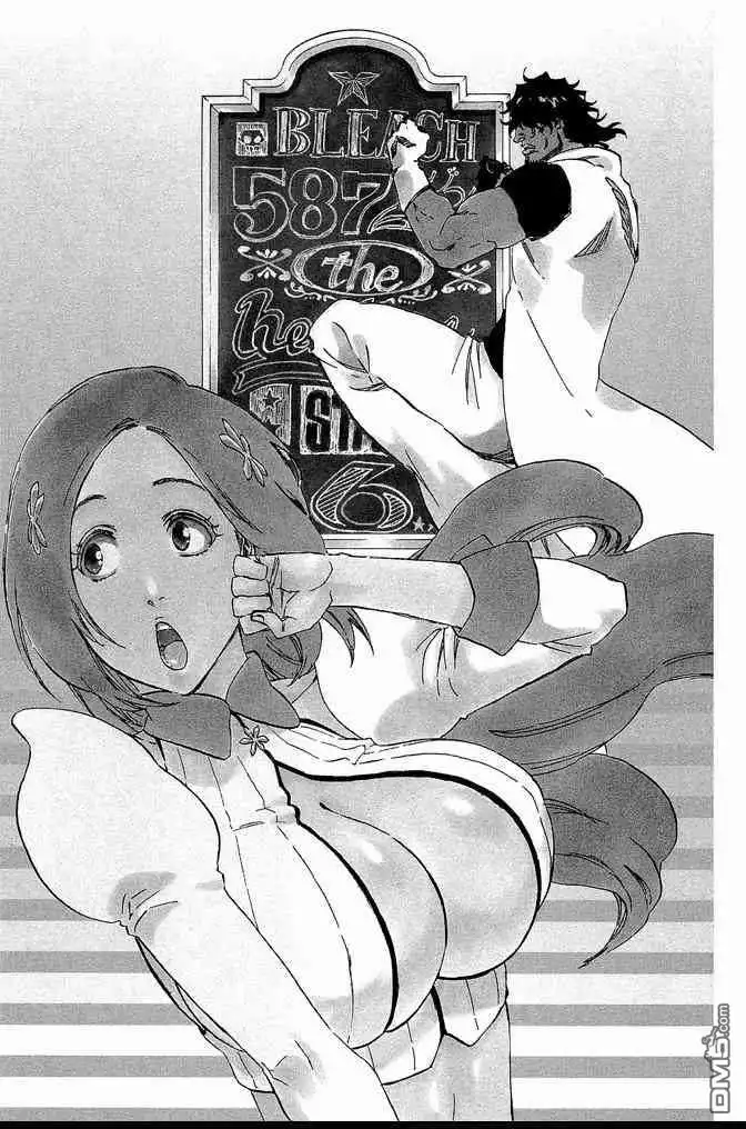 《死神》第65卷 第117页