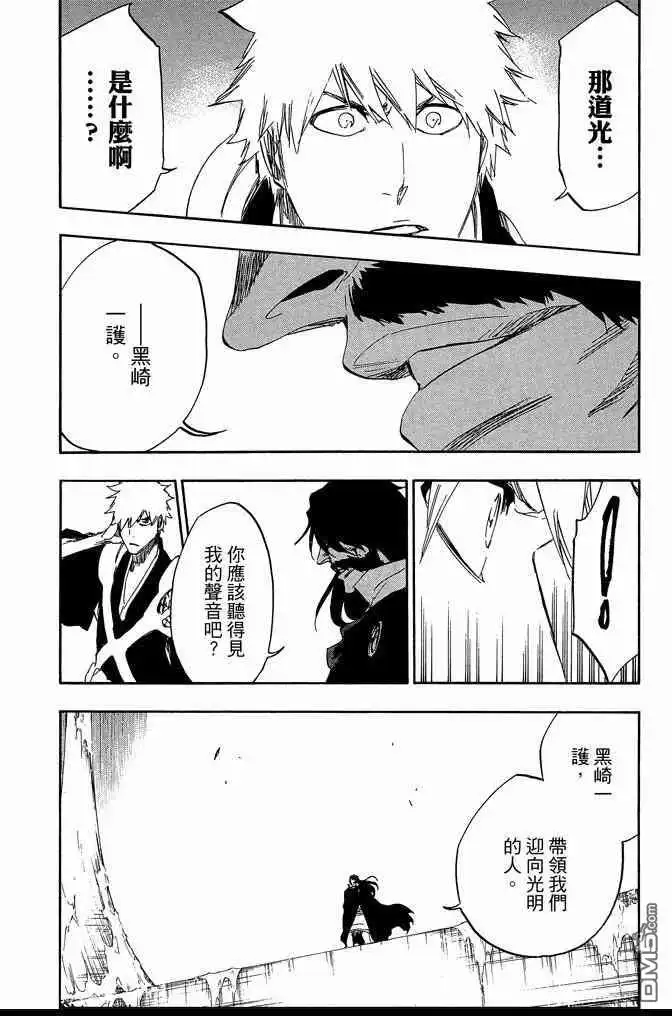 《死神》第65卷 第82页