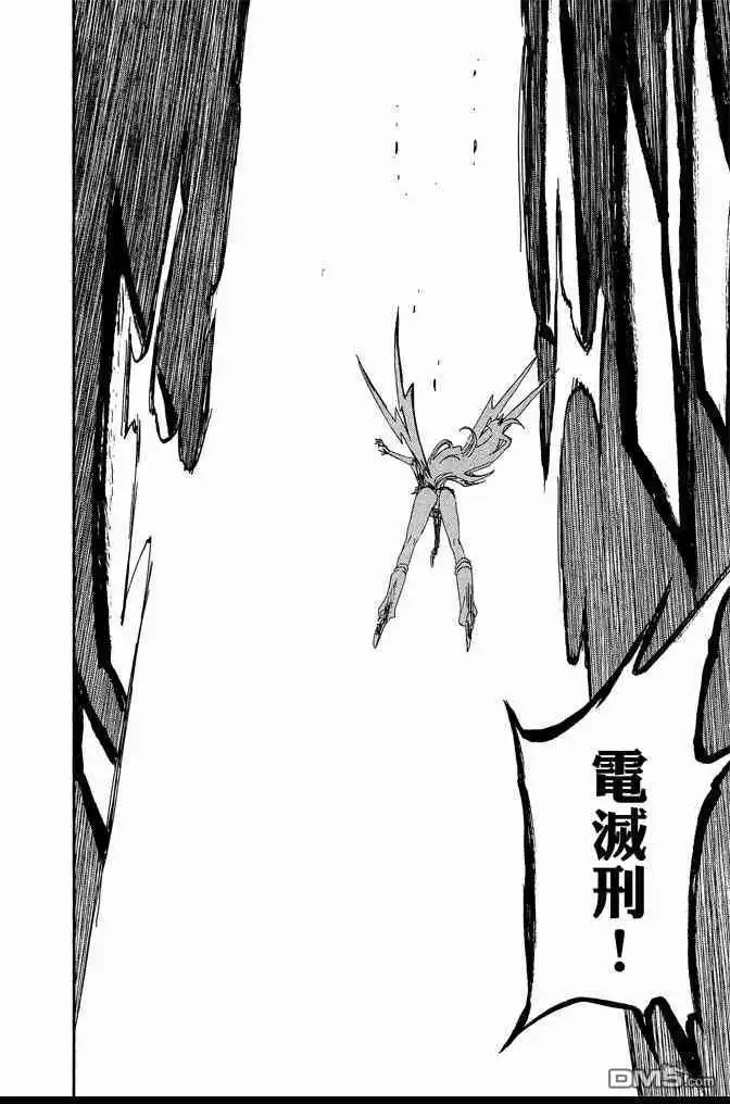 《死神》第65卷 第58页